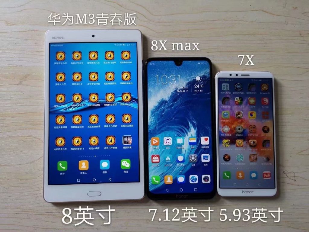 荣耀8X Max周易风水手机